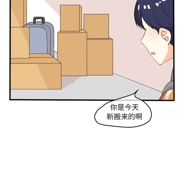 第5話 - 第10张