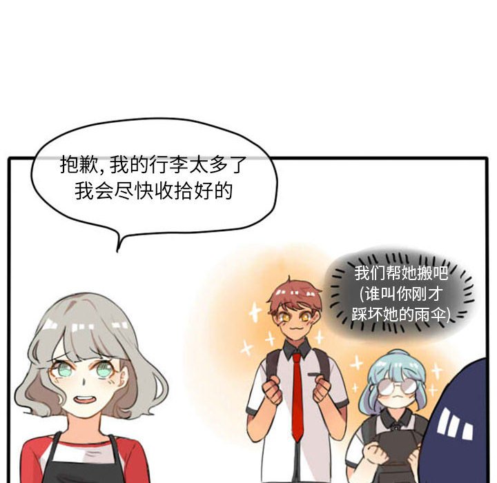 第5話 - 第11张