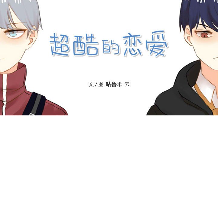 第5話 - 第13张