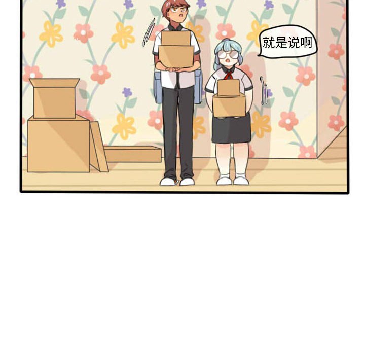 第5話 - 第15张