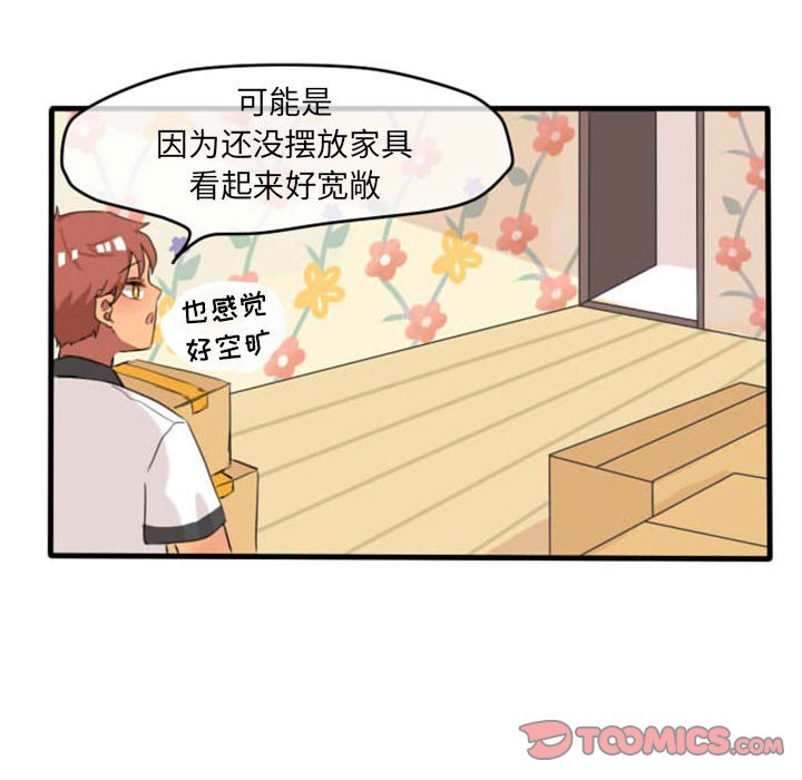 第5話 - 第16张
