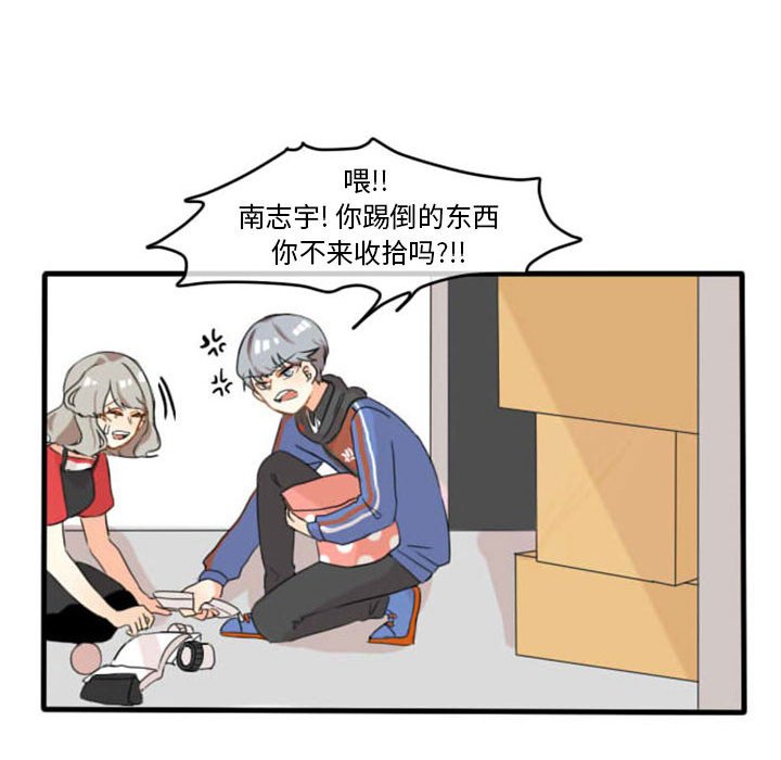 第5話 - 第17张