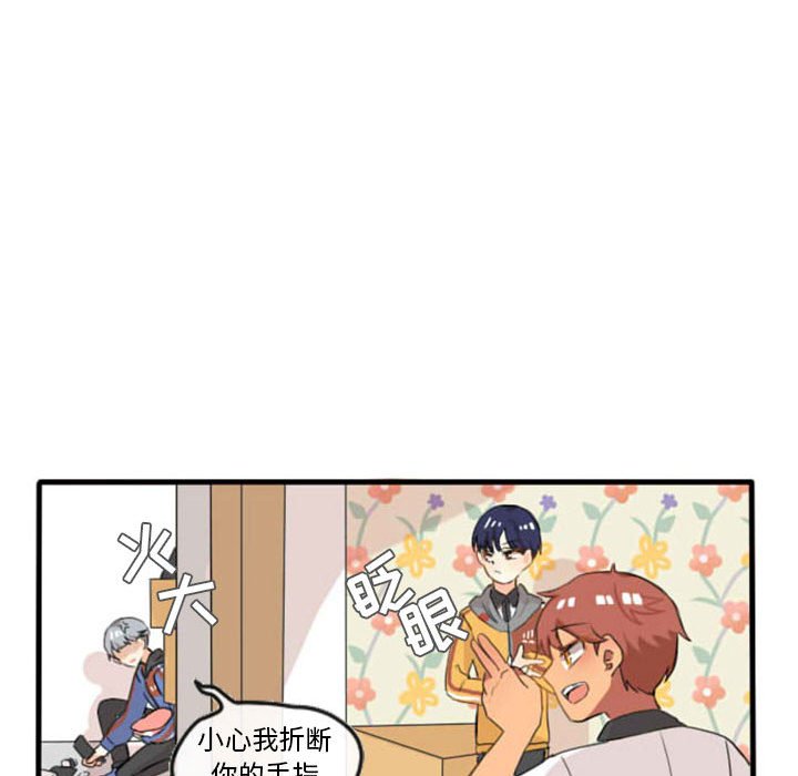 第5話 - 第18张