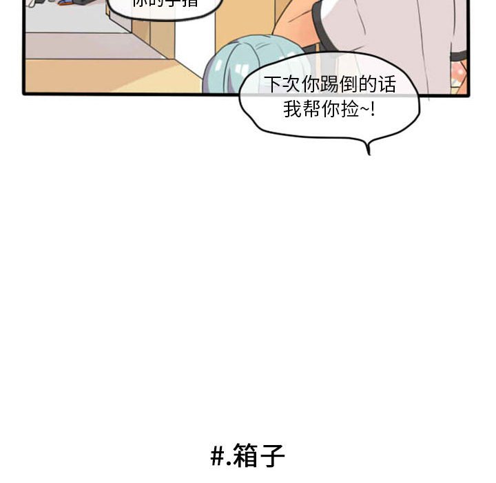 第5話 - 第19张