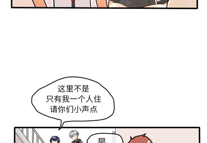 第5話 - 第2张