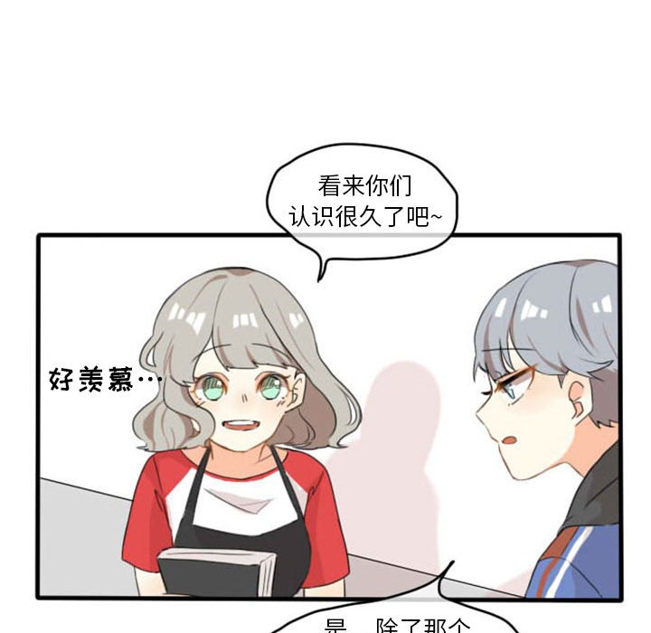 第5話 - 第21张