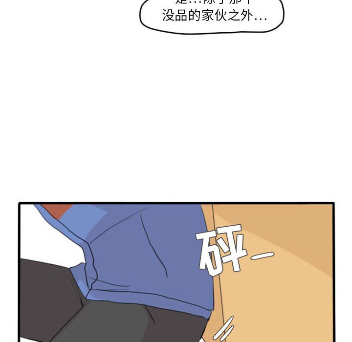 第5話 - 第22张