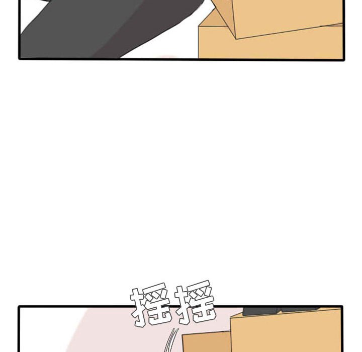 第5話 - 第23张