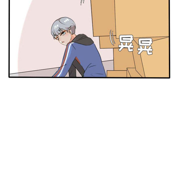 第5話 - 第24张