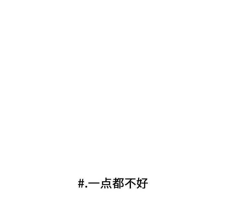 第5話 - 第25张