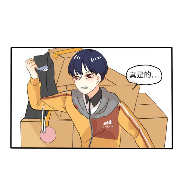 第5話 - 第27张
