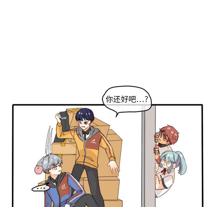 第5話 - 第28张