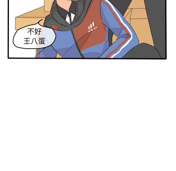 第5話 - 第30张