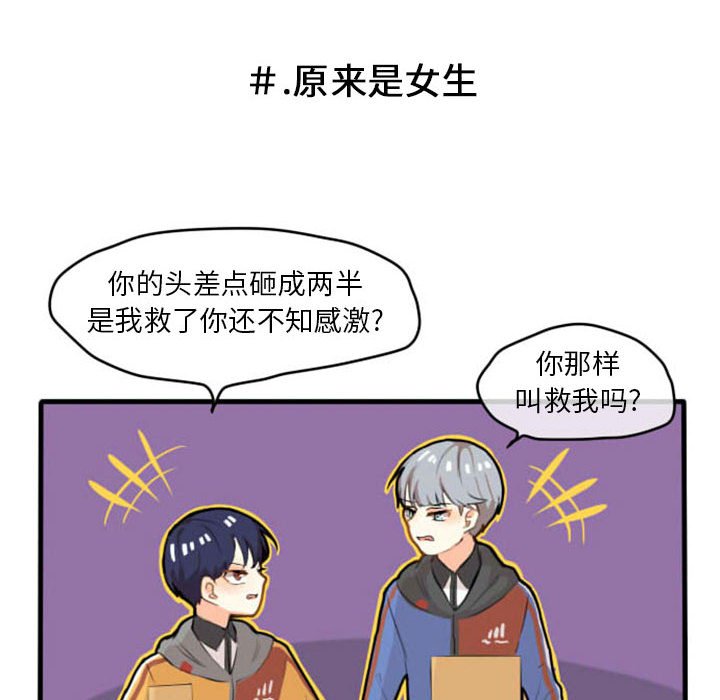 第5話 - 第31张