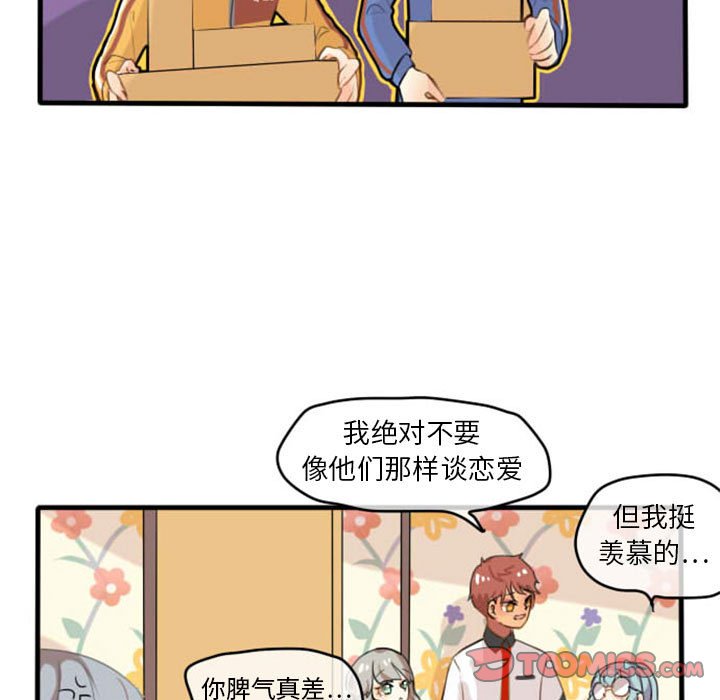 第5話 - 第32张
