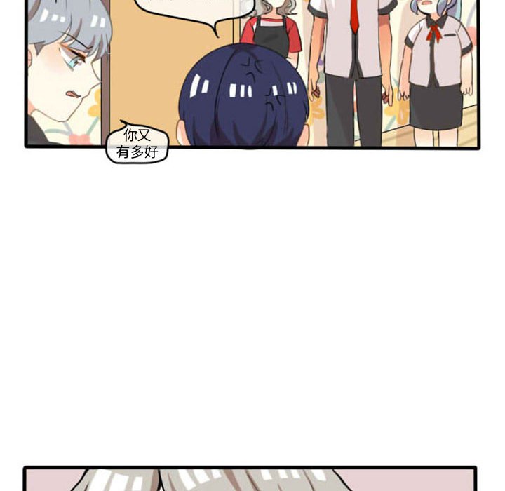 第5話 - 第33张