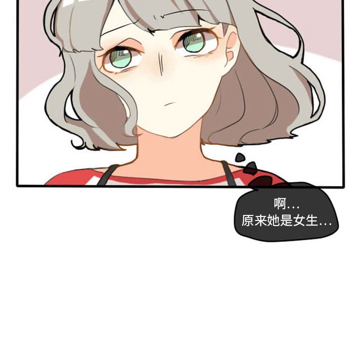 第5話 - 第34张