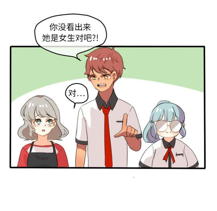 第5話 - 第35张
