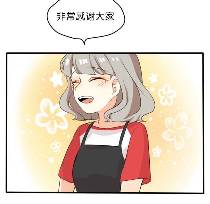 第5話 - 第37张