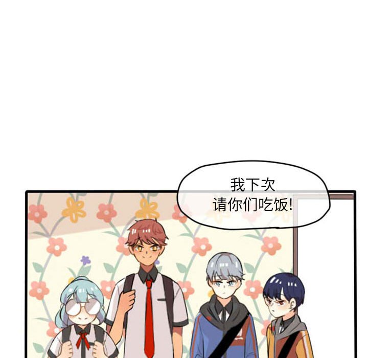 第5話 - 第38张
