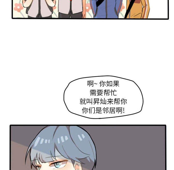 第5話 - 第39张