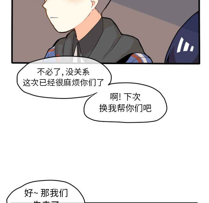 第5話 - 第40张