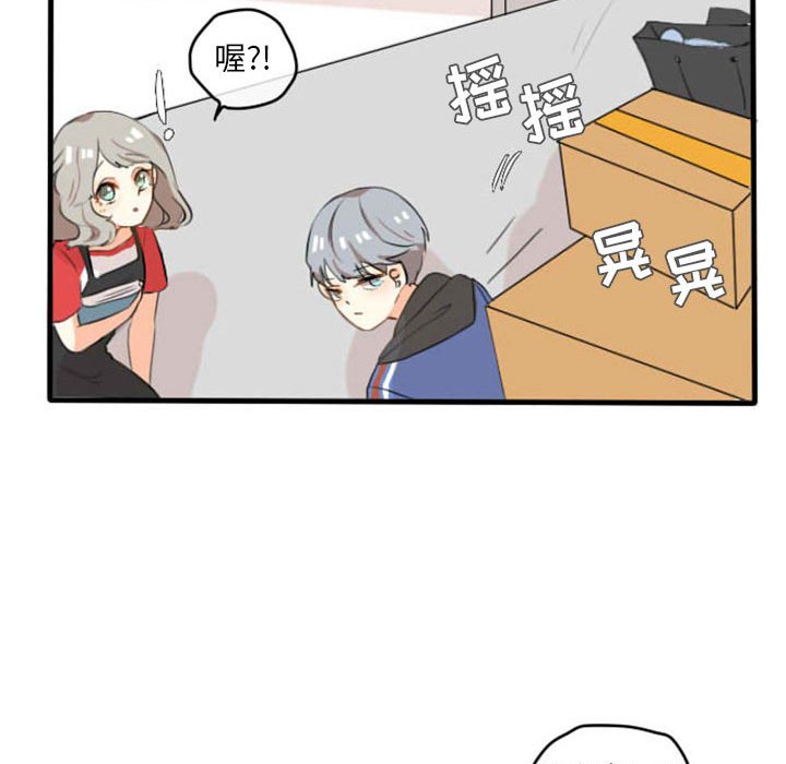 第5話 - 第44张
