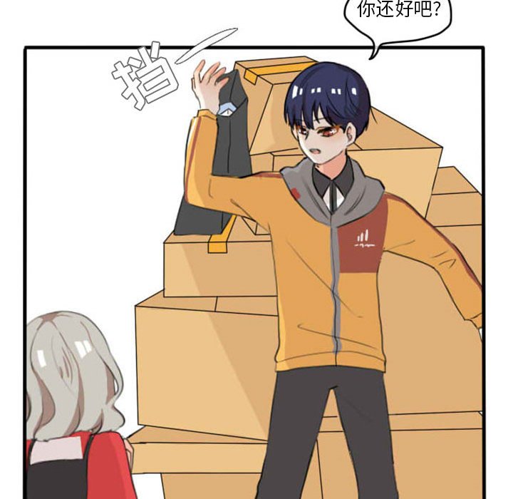 第5話 - 第45张