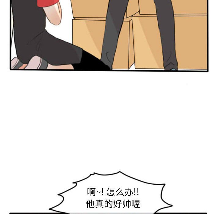 第5話 - 第46张