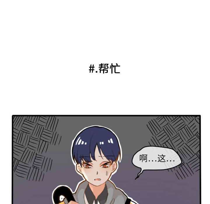 第5話 - 第7张