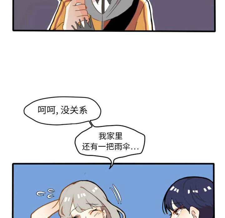 第5話 - 第8张