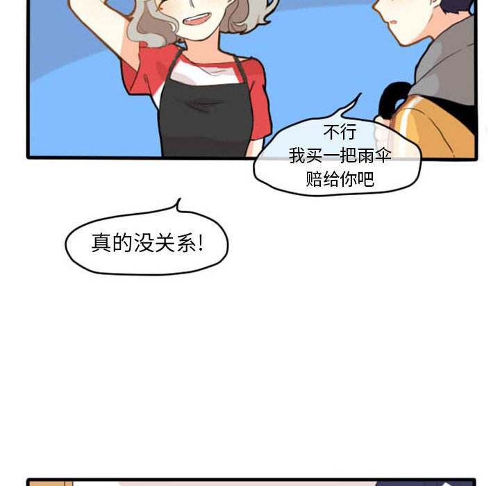 第5話 - 第9张