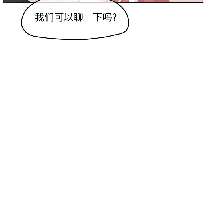 第50話 - 第10张