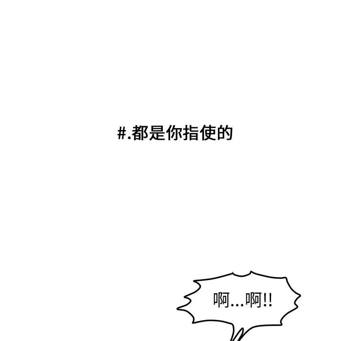 第50話 - 第14张