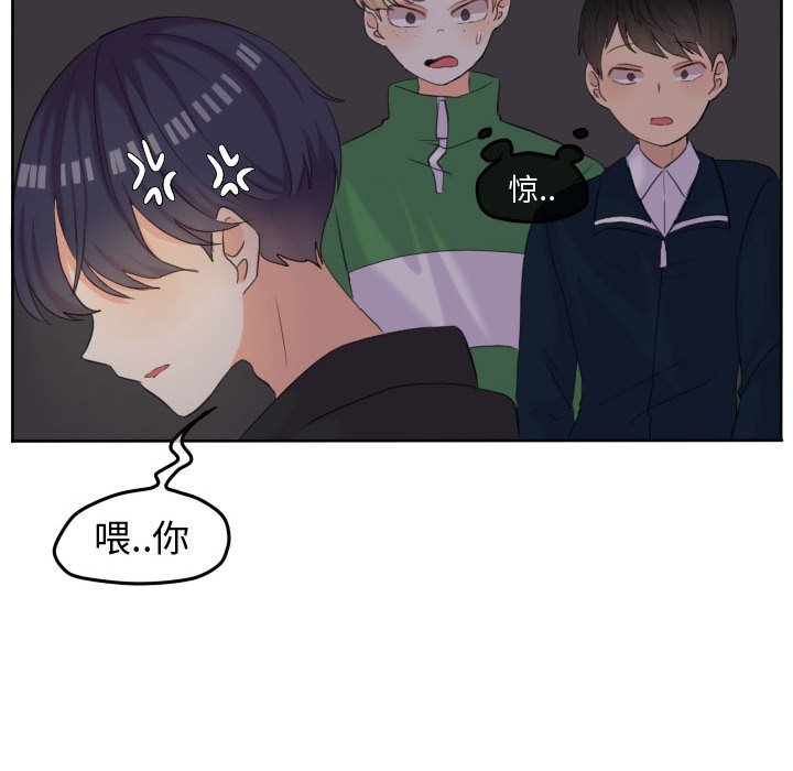 第50話 - 第16张
