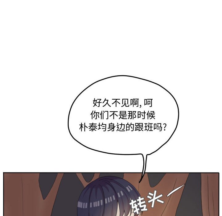 第50話 - 第17张