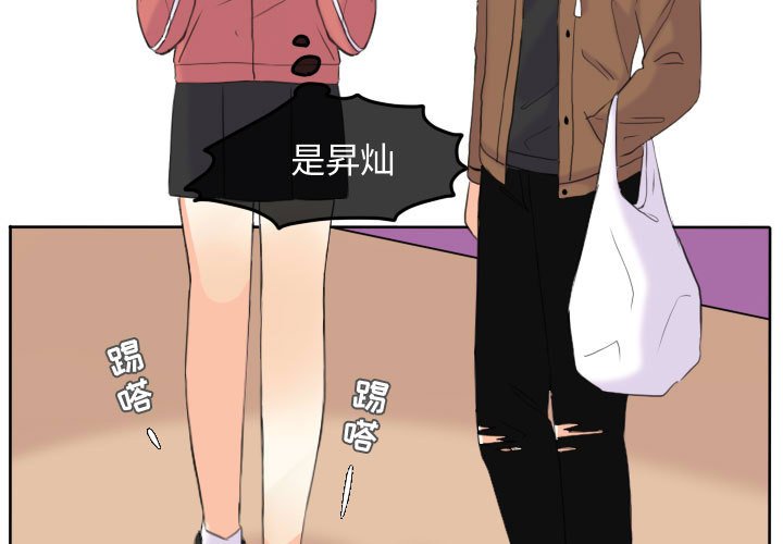 第50話 - 第2张