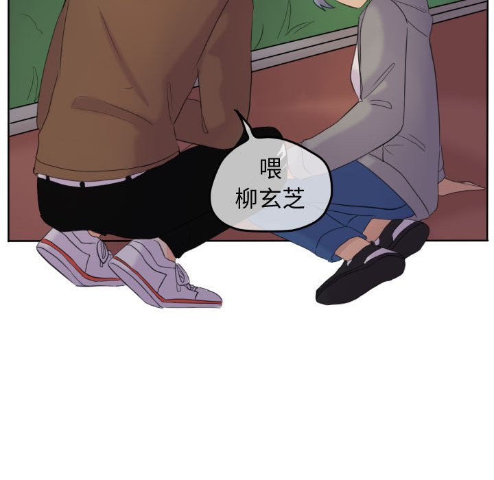 第50話 - 第20张