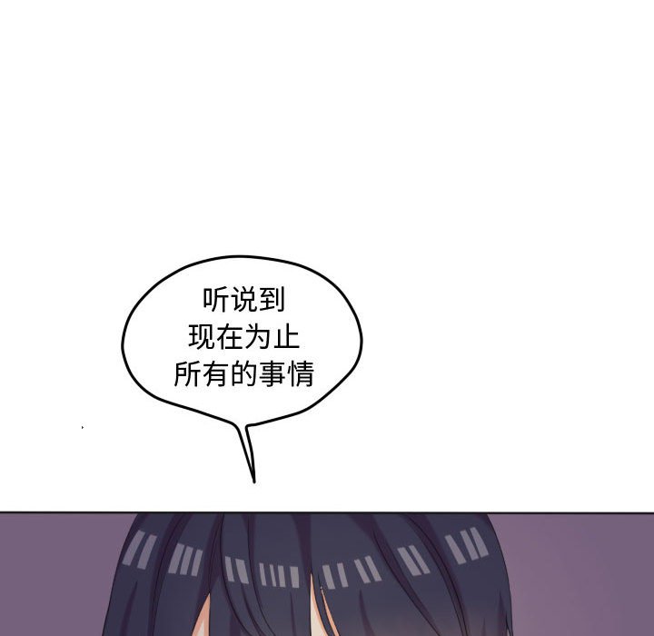 第50話 - 第21张