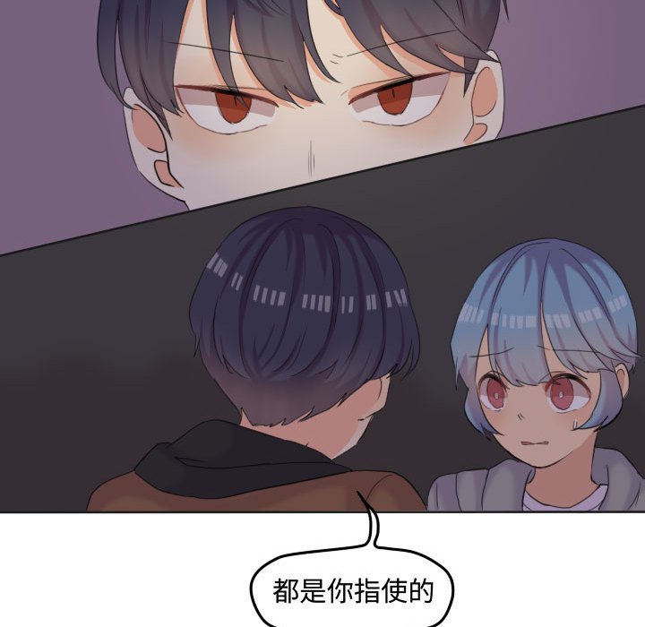 第50話 - 第22张