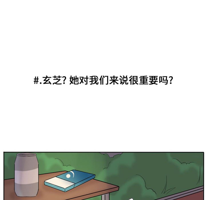 第50話 - 第24张