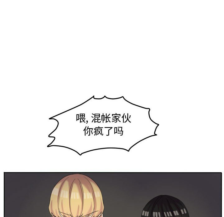 第50話 - 第26张
