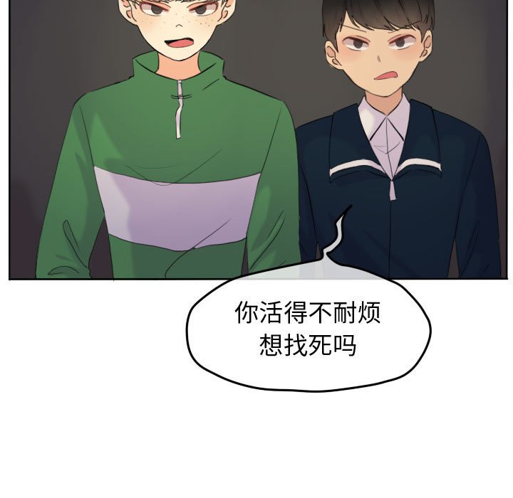 第50話 - 第27张