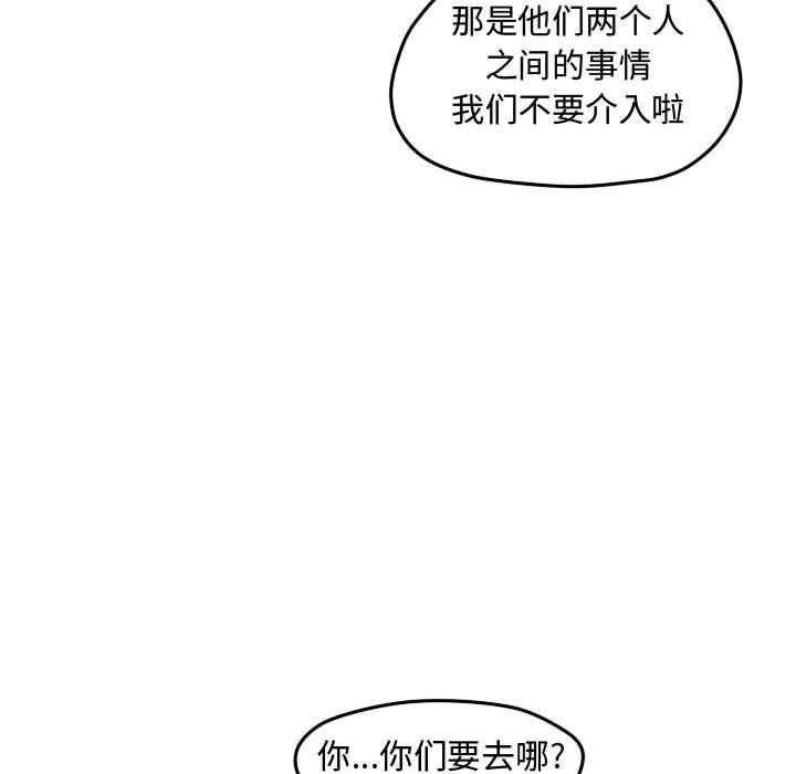 第50話 - 第30张