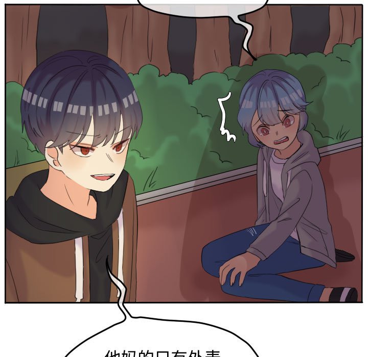 第50話 - 第31张