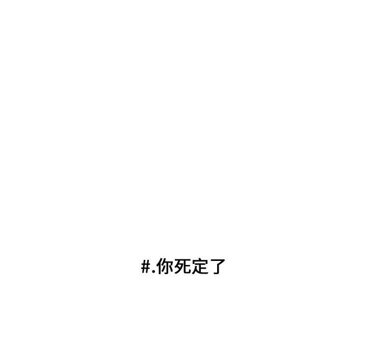 第50話 - 第33张