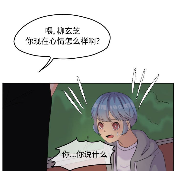 第50話 - 第34张