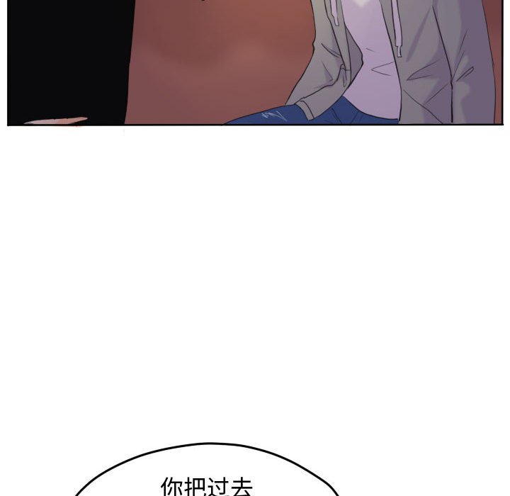 第50話 - 第35张