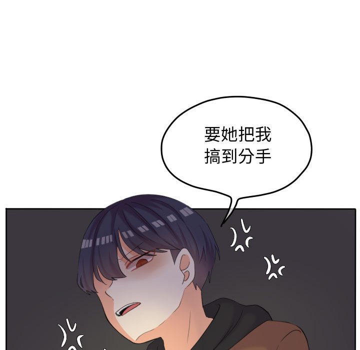 第50話 - 第38张