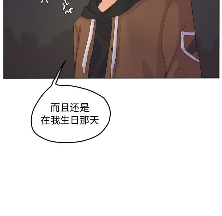 第50話 - 第39张